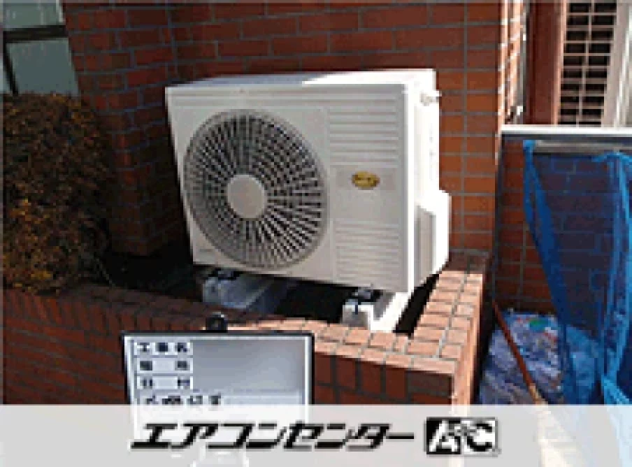 整骨院の設置例