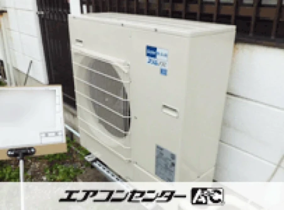事務所の設置例