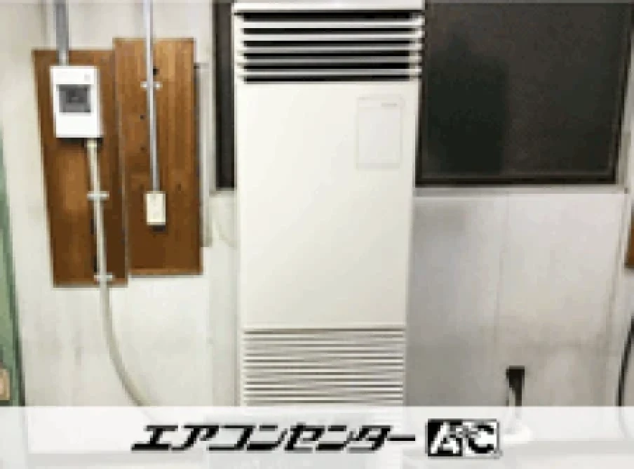 長生郡長南町 工場に設置されたお客様ページ詳細