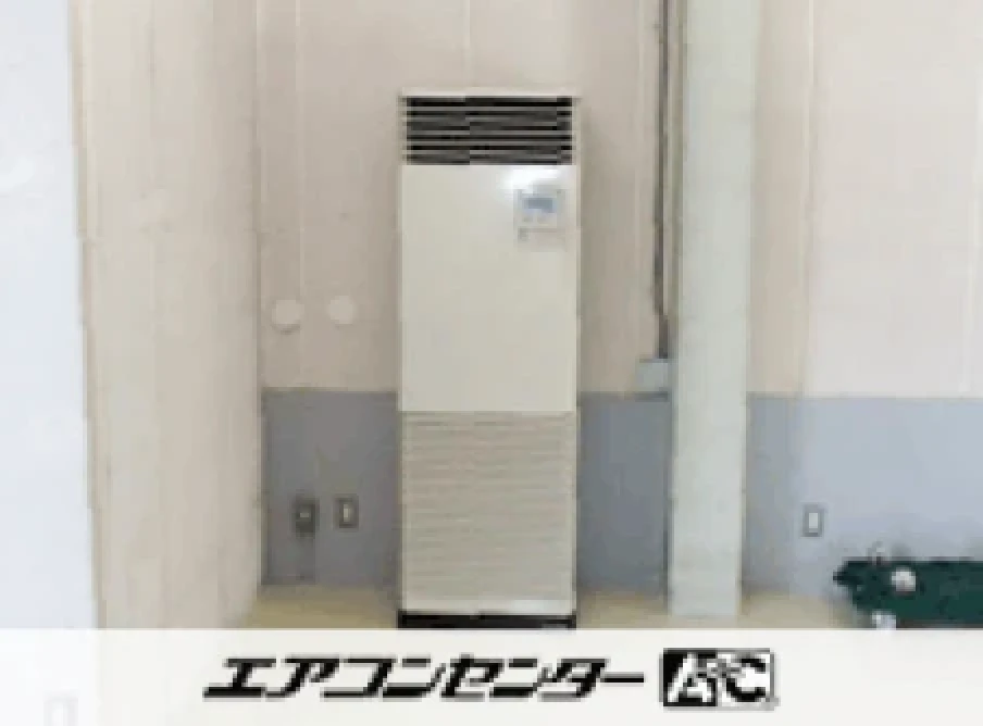 名古屋市 工場に設置されたお客様ページ詳細
