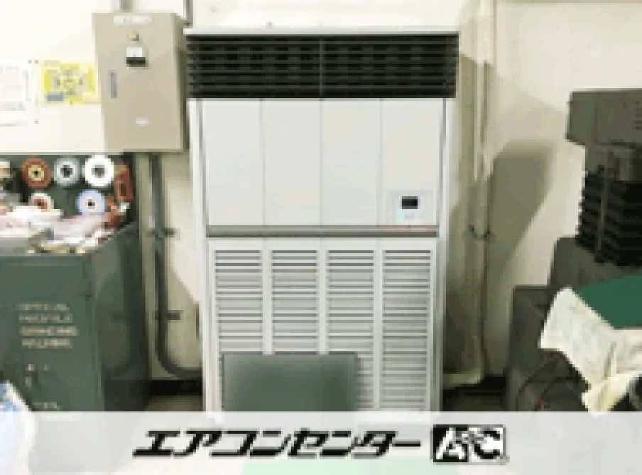 長生郡長南町 工場に設置されたお客様ページ詳細