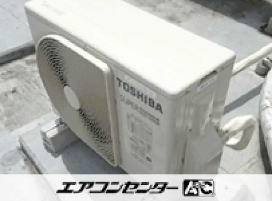 事務所の設置例