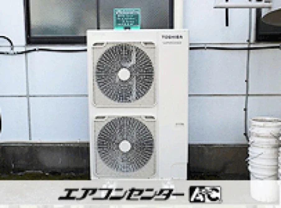 工場の設置例