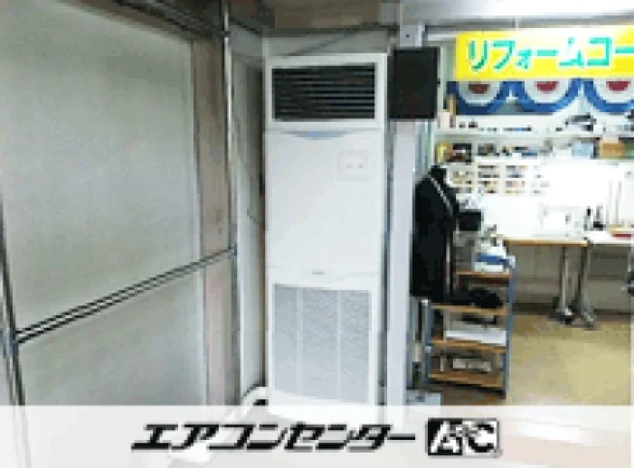 加賀市 クリーニング店に設置されたお客様ページ詳細