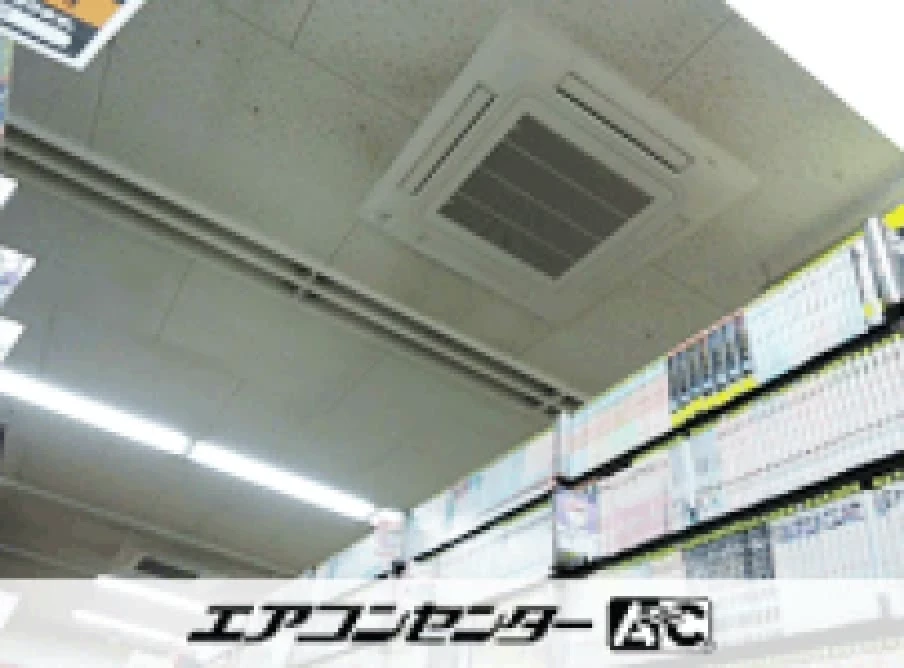 呉市 店舗に設置されたお客様ページ詳細