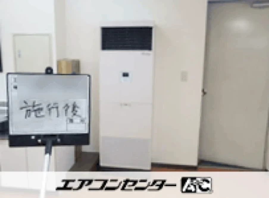 足立区 作業場に設置されたお客様ページ詳細