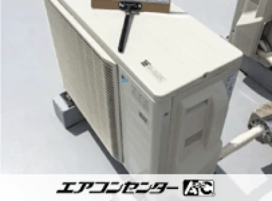 自宅の設置例