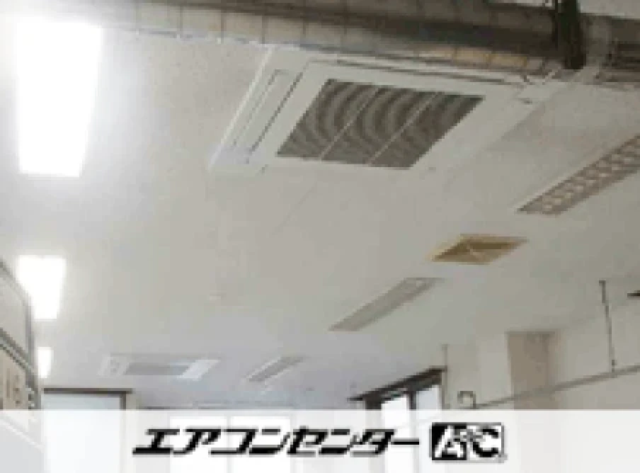高岡市 事務所に設置されたお客様ページ詳細