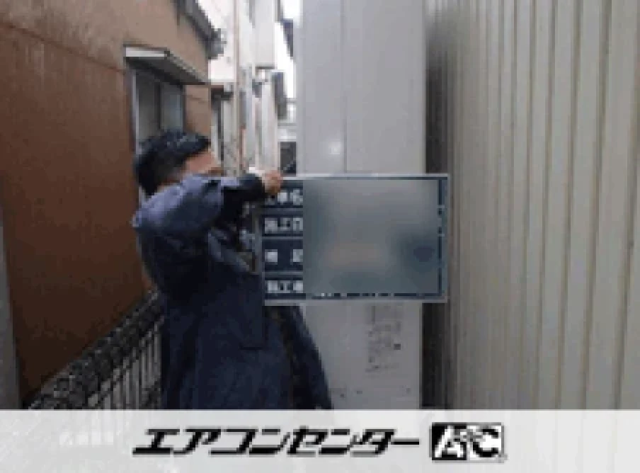 事務所の設置例