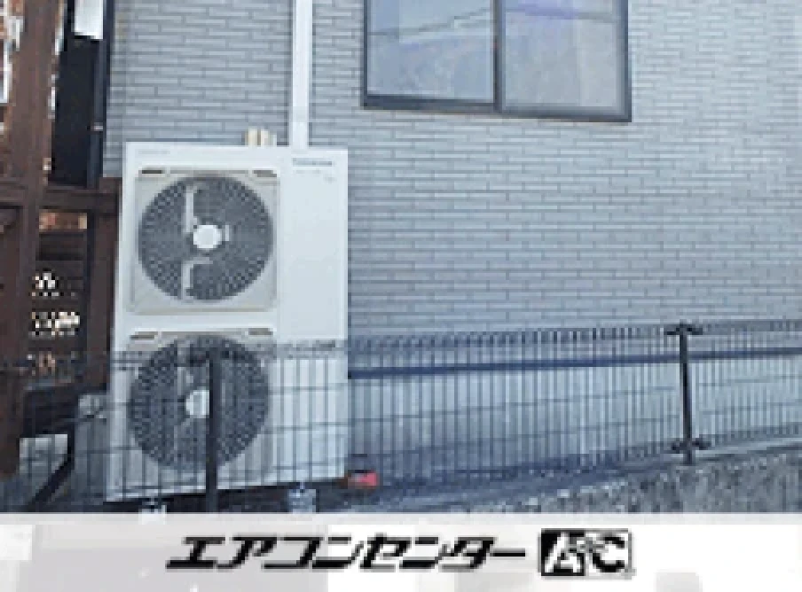 作業場の設置例