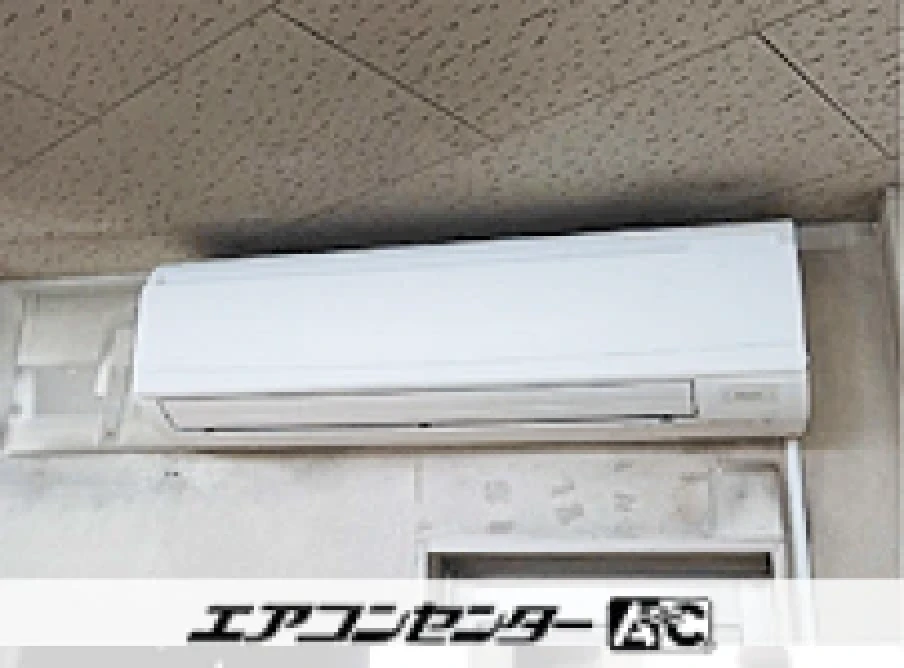 八潮市 従業員休憩所に設置されたお客様ページ詳細