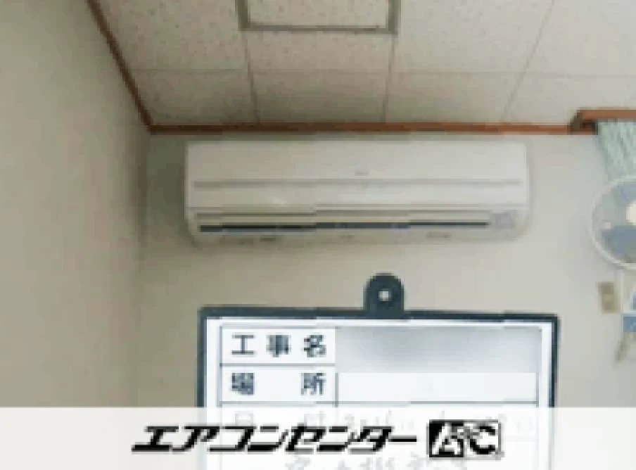 常総市 公民館に設置されたお客様ページ詳細