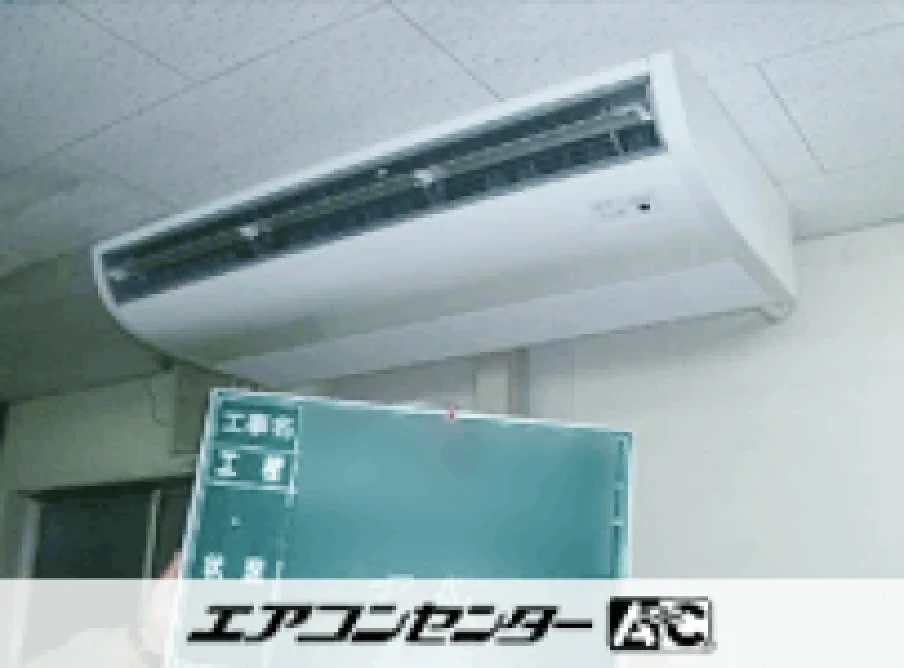 熊本市 作業場に設置されたお客様ページ詳細
