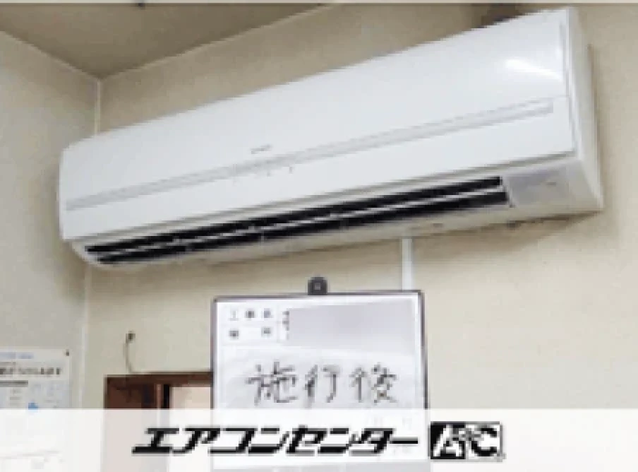 草加市 事務所に設置されたお客様ページ詳細