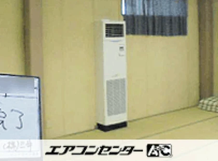 古河市 事務所に設置されたお客様ページ詳細