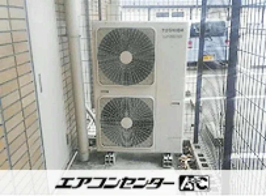 事務所の設置例