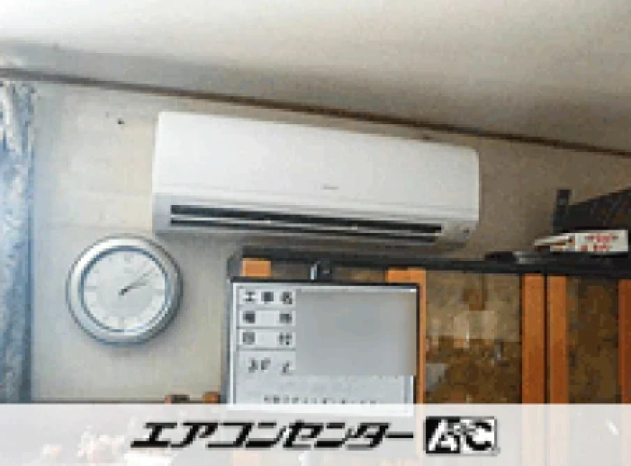 大田区 工場に設置されたお客様ページ詳細