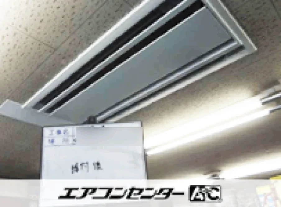 行田市 店舗に設置されたお客様ページ詳細