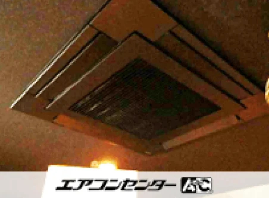 相馬市 飲食店に設置されたお客様ページ詳細
