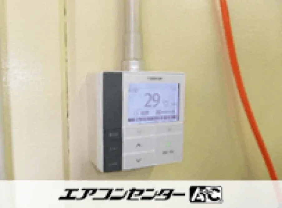 事務所の設置例