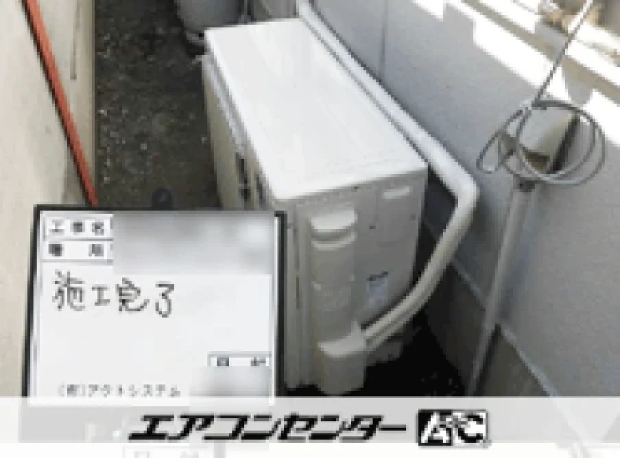 リラクゼーションの設置例