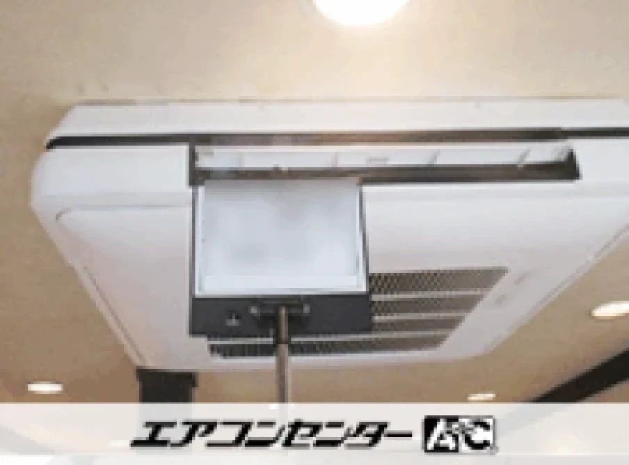 京都市 事務所に設置されたお客様ページ詳細