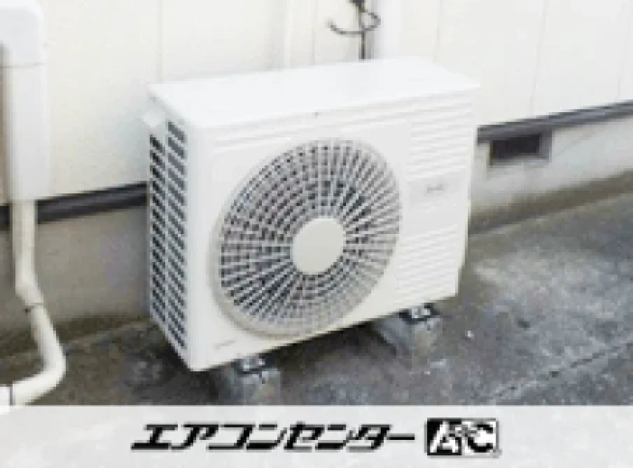事務所の設置例