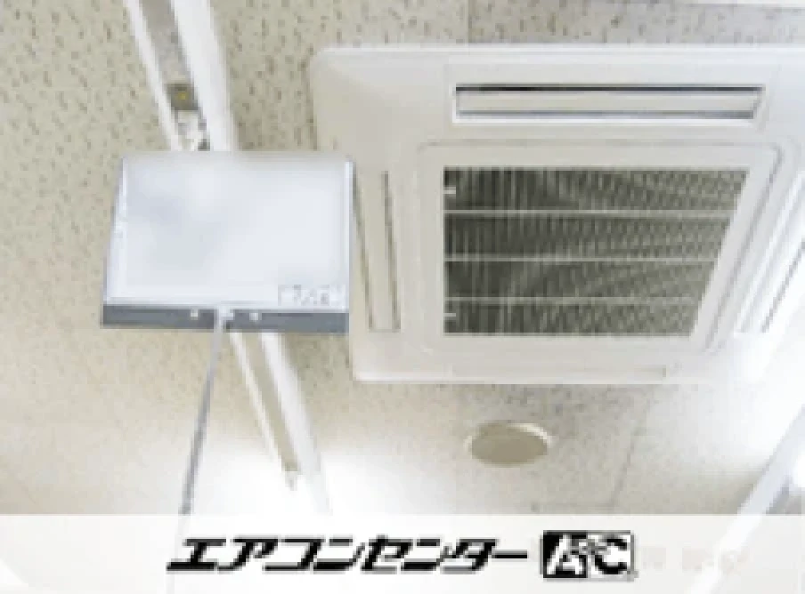 相模原市 店舗に設置されたお客様ページ詳細
