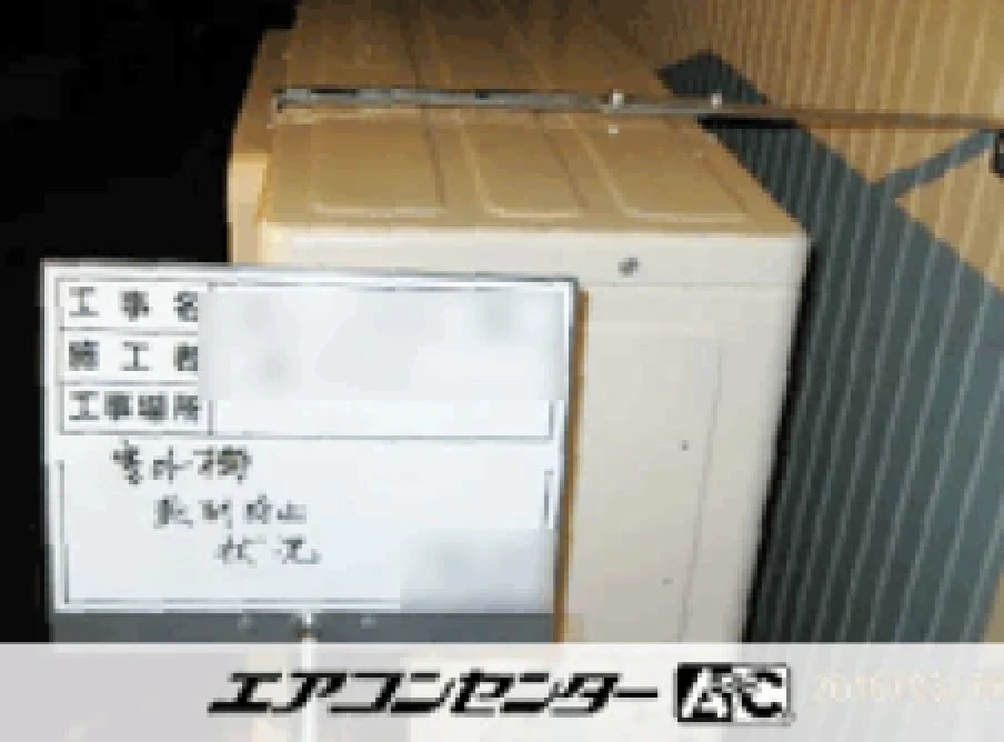店舗の設置例