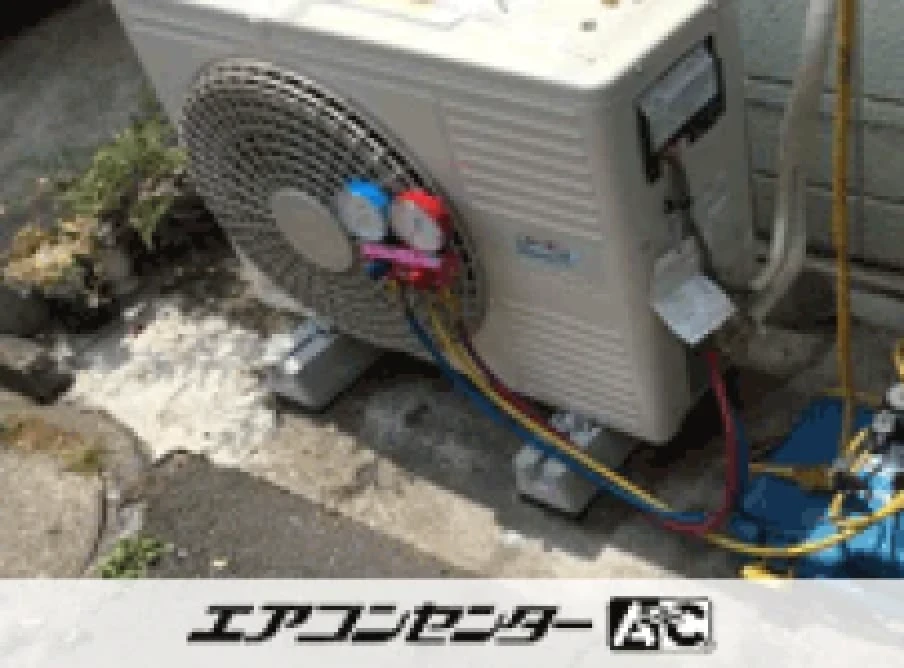 事務所の設置例