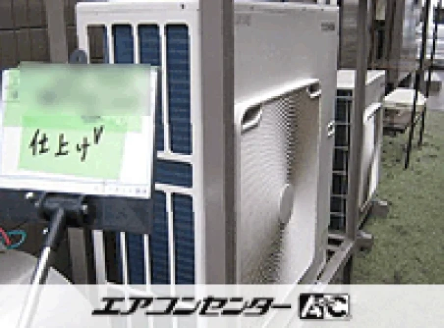 事務所の設置例
