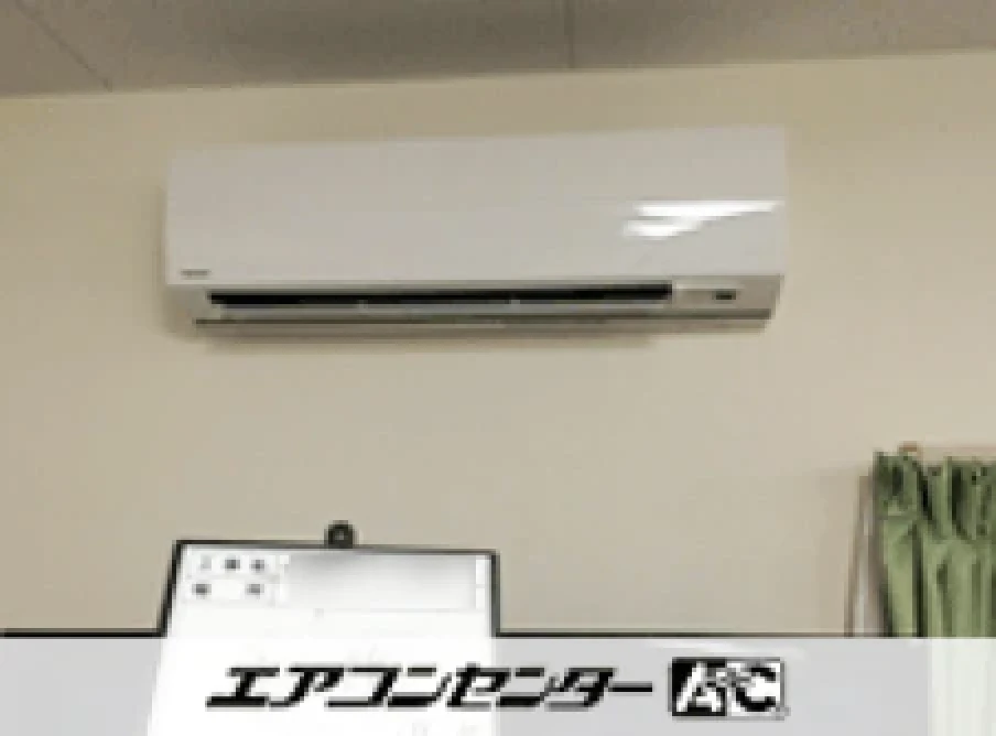 江戸川区 介護施設に設置されたお客様ページ詳細