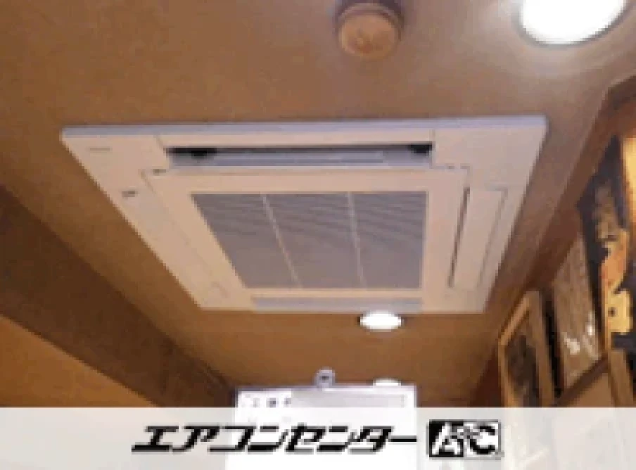 調布市 飲食店に設置されたお客様ページ詳細