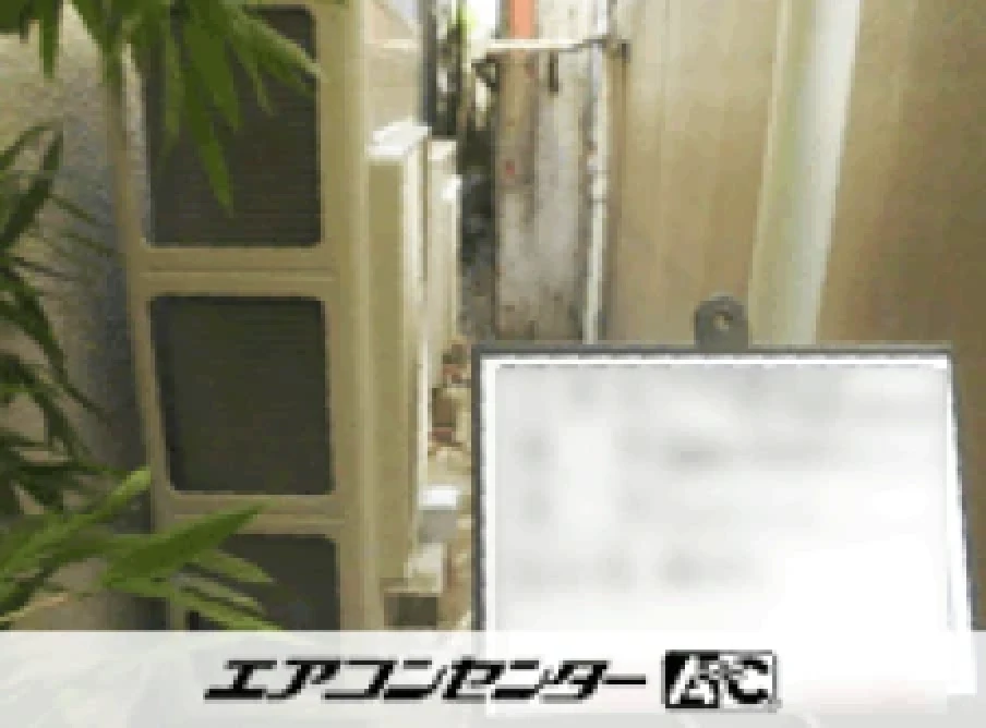 工場の設置例