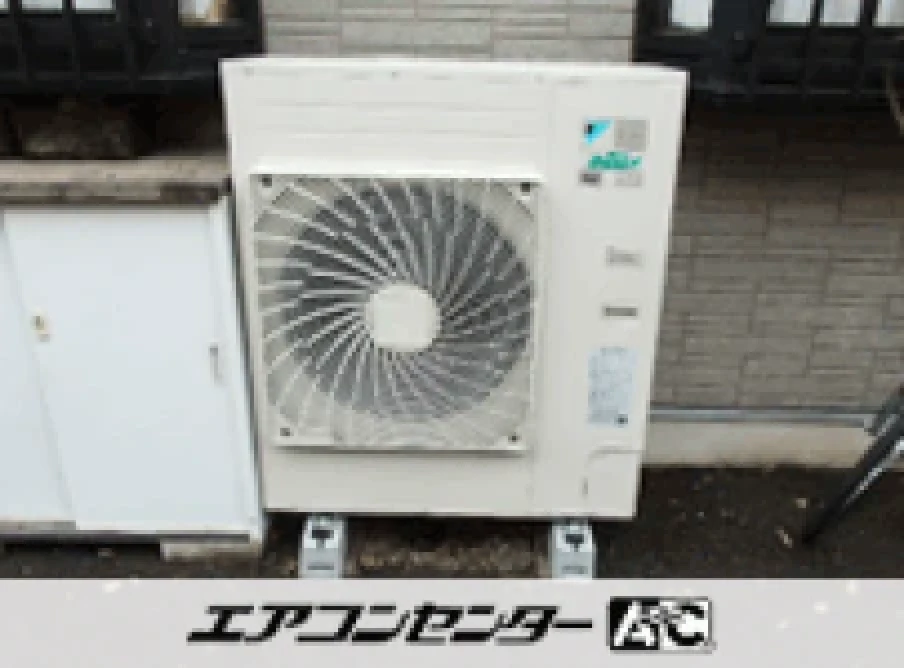 接骨院の設置例