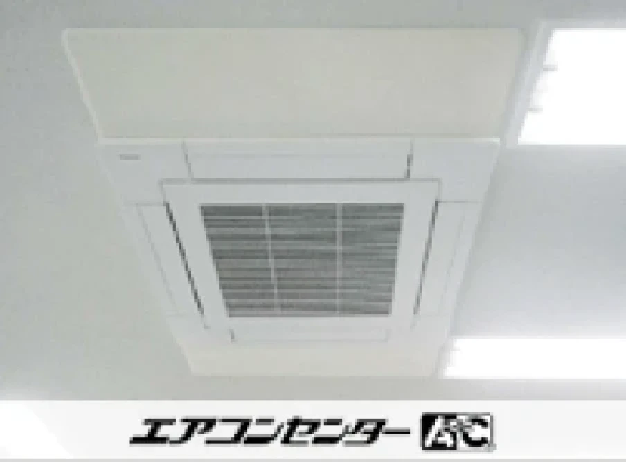 直方市 店舗に設置されたお客様ページ詳細