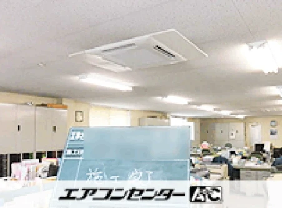高知市 事務所に設置されたお客様ページ詳細