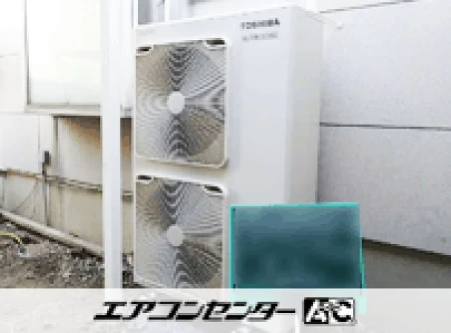病院の設置例