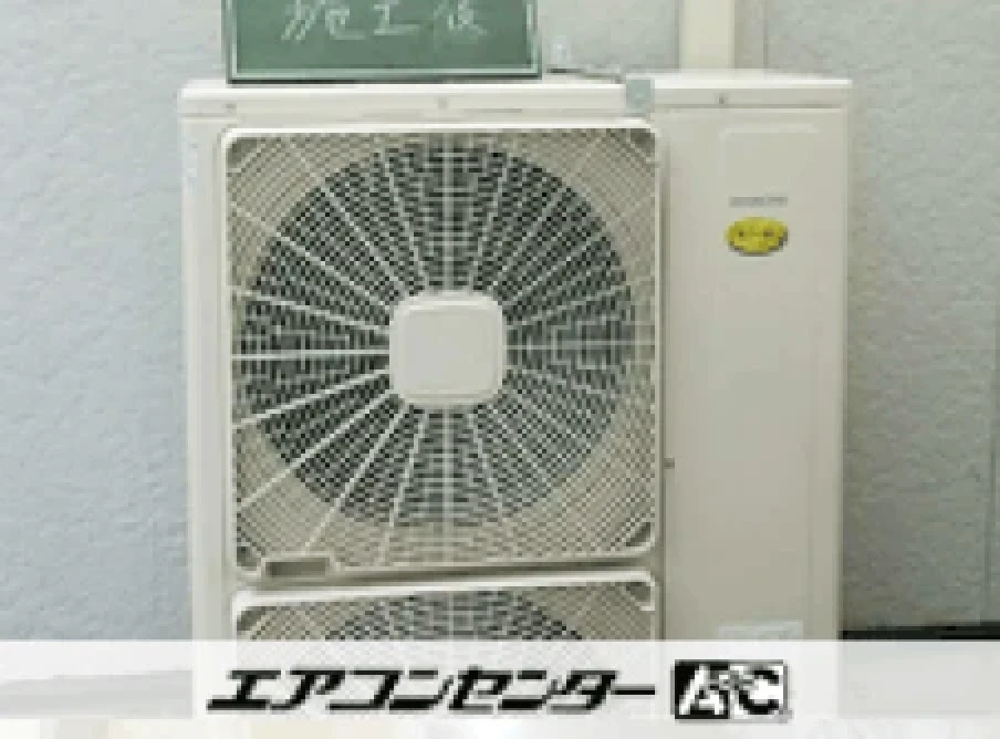 美容室の設置例