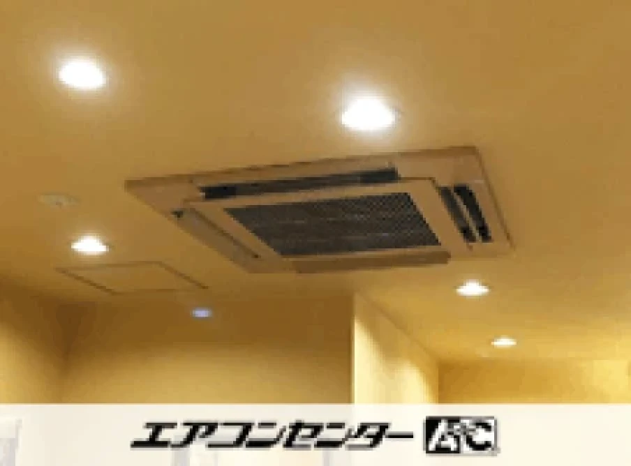 名古屋市 飲食店に設置されたお客様ページ詳細