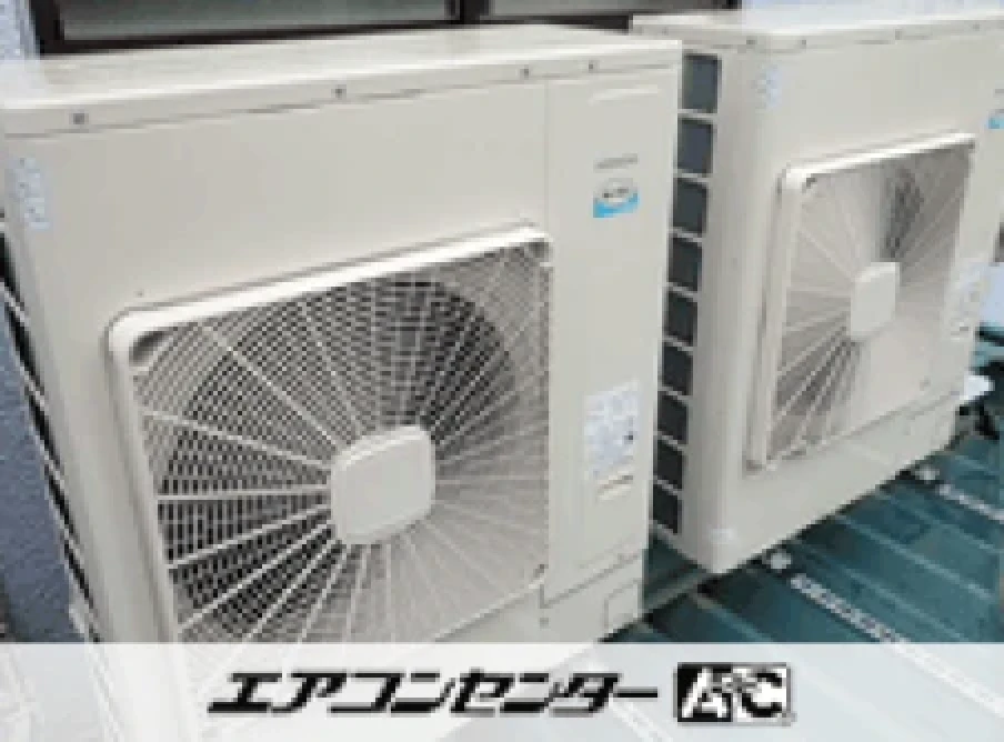 事務所の設置例