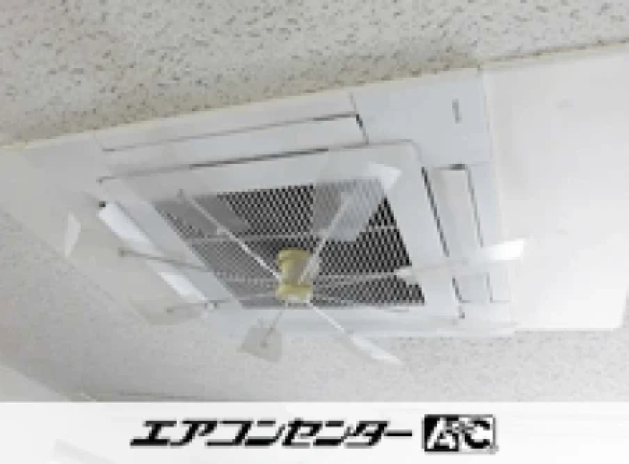 宇都宮市 事務所に設置されたお客様ページ詳細