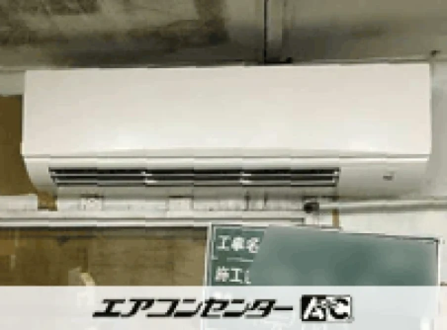 加古川市 工場に設置されたお客様ページ詳細