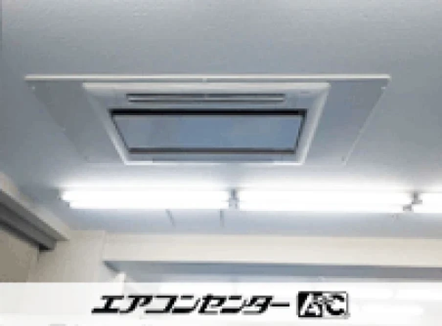 荒川区 空きテナントに設置されたお客様ページ詳細