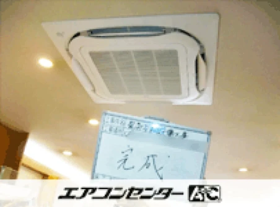 君津市 店舗に設置されたお客様ページ詳細