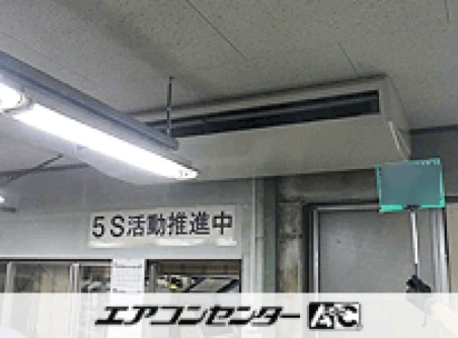 目黒区 事務所に設置されたお客様ページ詳細