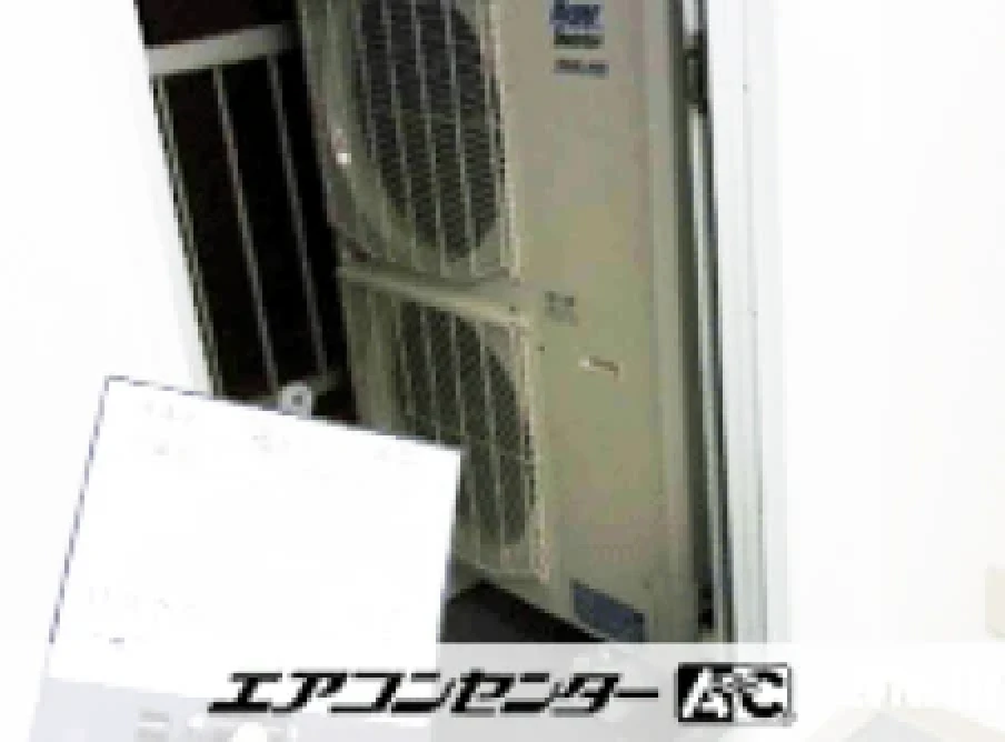 事務所の設置例