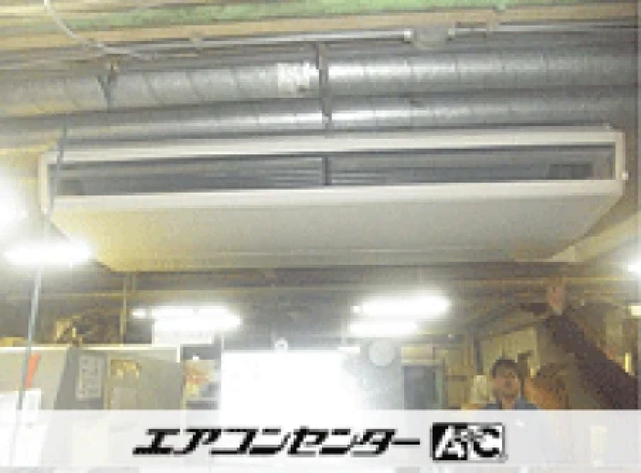目黒区 工場に設置されたお客様ページ詳細