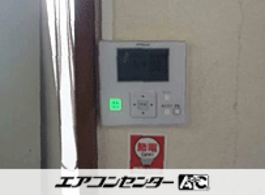事務所の設置例