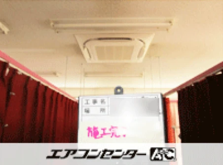 富山市 事務所に設置されたお客様ページ詳細